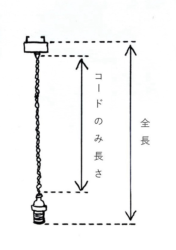 アンティーク ソケットランプ　■真鍮/ペンダント/照明/ライト/木製　B123