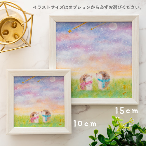 三々サイズソフトパステル水彩画絵画アートインテリア 三々サイズ