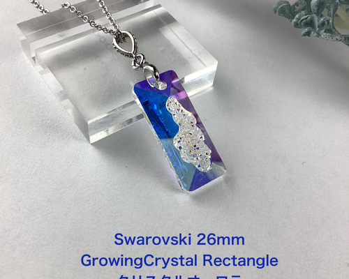 デザイナーズ スワロフスキー#6925、26mmグローイングクリスタル