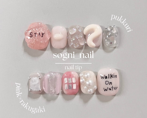 ☑︎オーロラピンクの雲模様　ネイルチップ　韓国　オーダー　ニュアンスネイル　個性派 ☑︎オーロラピンクの雲模様ネイルチップ韓国オーダーニュアンス