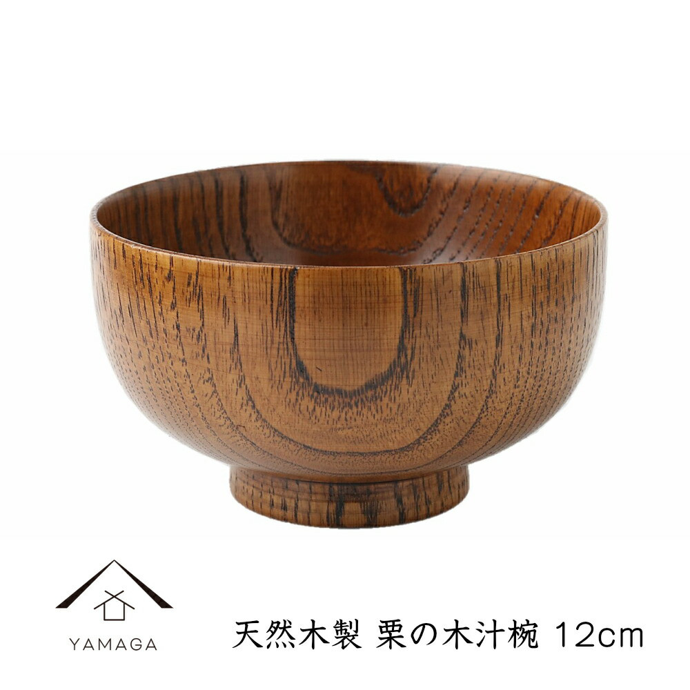 ほっこり栗釉の手作り茶碗