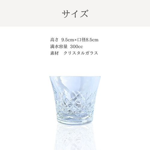 Baccarat クリスタルグラス 2025年 楽天市場】【 2025年モデル 入荷 】 バカラ グラス 名入れ 結婚