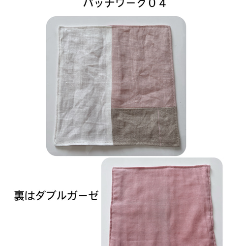 ◇matibari◇約18×18◇ガーゼとリネン100％のハンカチ