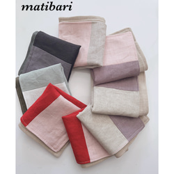 ◇matibari◇約18×18◇ガーゼとリネン100％のハンカチ