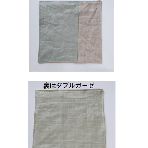 ◇matibari◇約18×18◇ガーゼとリネン100％のハンカチ