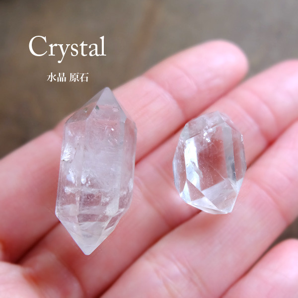 ヴィジョンクォーツ 両剣水晶 鉱物 希少 水晶 天然石 ダブルポイント