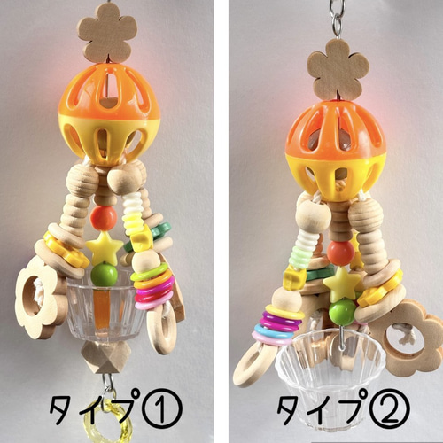 鳥のおもちゃ ☆カラフルメリーゴーランド☆ 【鳥 インコ おもちゃ