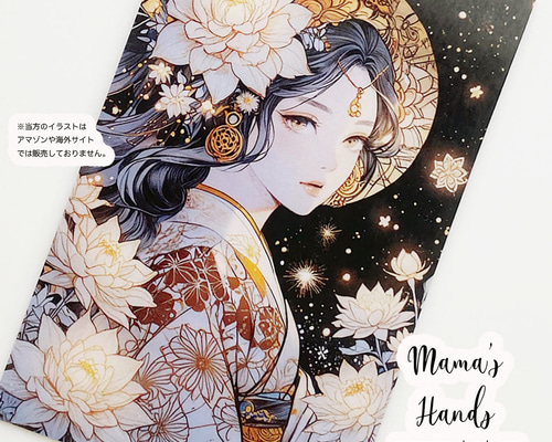 出雲國謹製勾玉使用 木花咲耶姫（枝桜）天然石ブレスレット内径約16cm ブレスレット(アクセサリー) - めのうの店川島【公式通販】創業