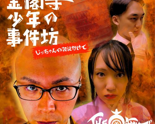 Amazon.co.jp: 大殺陣 雄呂血 [DVD] : 市川雷蔵, 八千草薫, 藤村