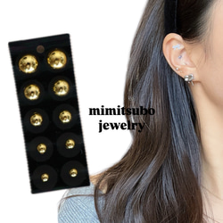 耳ツボjewelry♡耳ツボジュエリー、貼るピアス、チタン粒国内メーカー