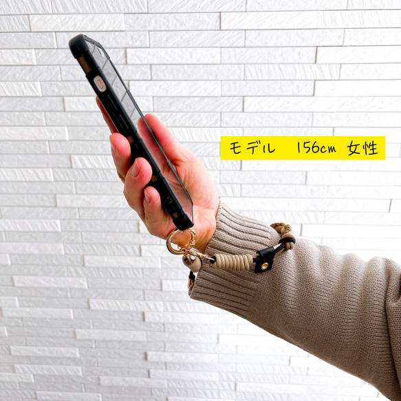 Natural color series＊スマホストラップ＊レザーチャーム付き 5枚目の画像