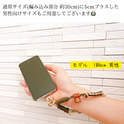 Natural color series＊スマホストラップ＊レザーチャーム付き 6枚目の画像