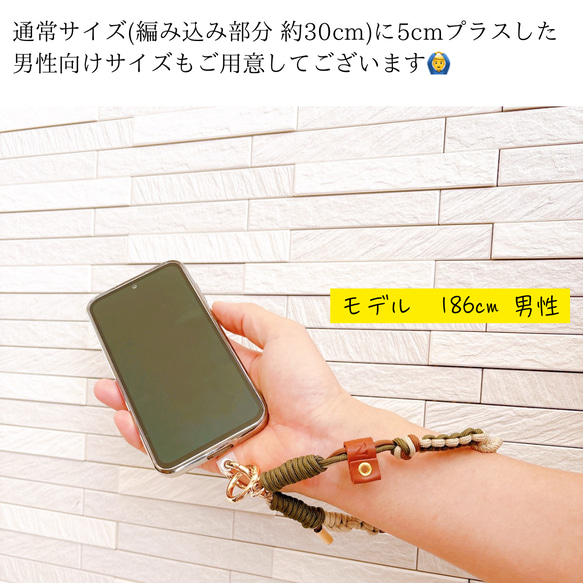 Natural color series＊スマホストラップ＊レザーチャーム付き 6枚目の画像