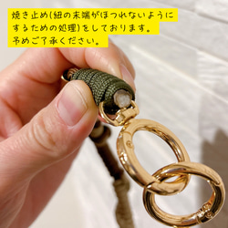 Natural color series＊スマホストラップ＊レザーチャーム付き 8枚目の画像