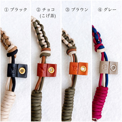 Natural color series＊スマホストラップ＊レザーチャーム付き 4枚目の画像