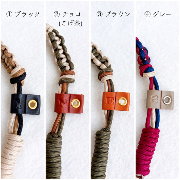 Natural color series＊スマホストラップ＊レザーチャーム付き 4枚目の画像