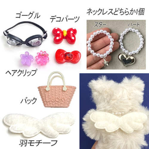 メーカー直売 - 人気ランキング 極モフドール3匹キット 小物 ぬいぐるみ 人形 ワイヤー モール キャラクターグッズ