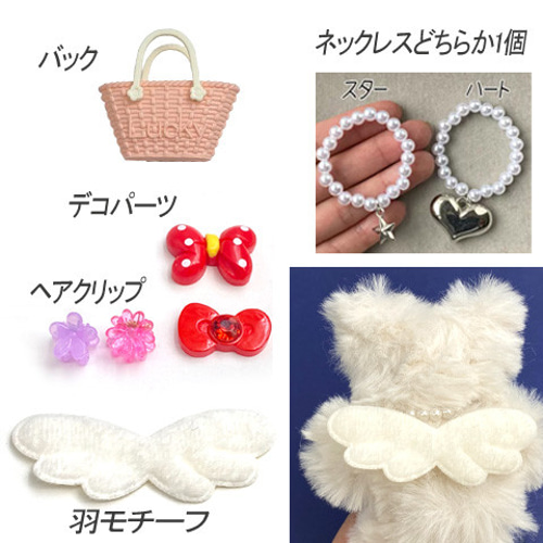 極モフドール3匹キット モール ワイヤー 人形 ぬいぐるみ 小物