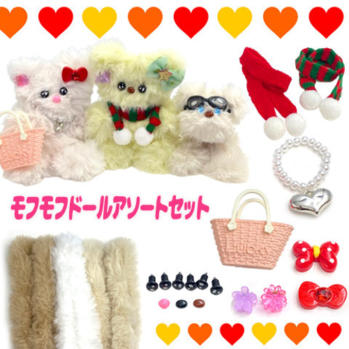 2匹セット アートドール コウモリ 海外作家 兎 ハンドメイド ぬいぐるみ 2匹セット アートドール コウモリ 海外作家 兎 ハンドメイド