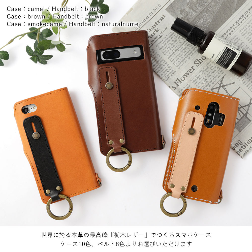 ハンドベルト　リング　ベルト付き　栃木レザー　手帳型　スマホケース　iPhone　Android　#mm00001413