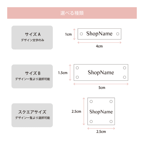 皮のネームタグ＊文字入れ・フォント変更可_フェイクレザーラベル【合皮タグ】 3枚目の画像