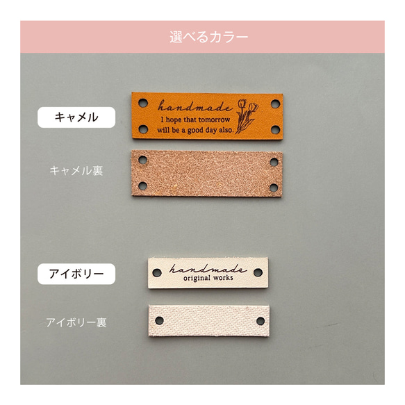 皮のネームタグ＊文字入れ・フォント変更可_フェイクレザーラベル【合皮タグ】 4枚目の画像