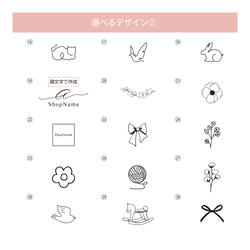 皮のネームタグ＊文字入れ・フォント変更可_フェイクレザーラベル【合皮タグ】 6枚目の画像