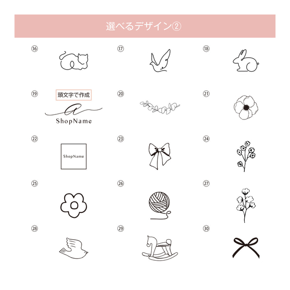 皮のネームタグ＊文字入れ・フォント変更可_フェイクレザーラベル【合皮タグ】 6枚目の画像