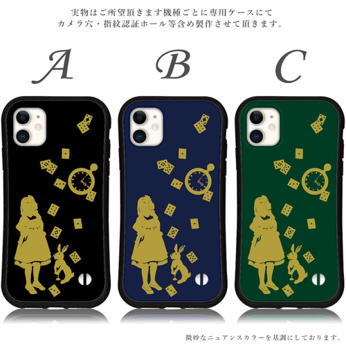 抗菌 不思議の国のアリス 童話 iPhone 16 15 14 13 12 Pro mini