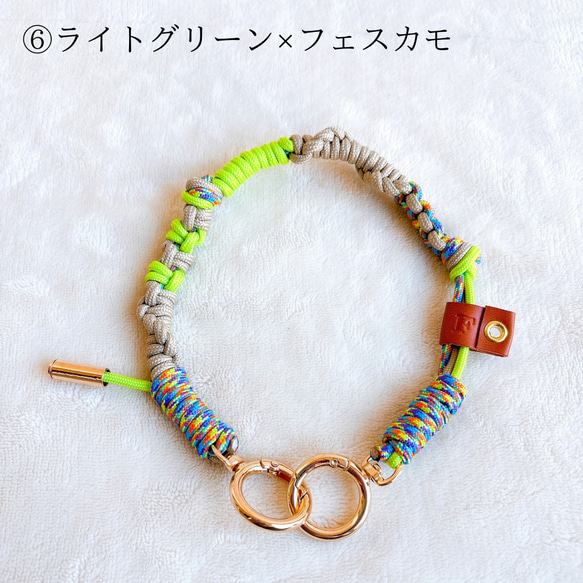 Vivid color series＊スマホストラップ＊レザーチャーム付き 9枚目の画像