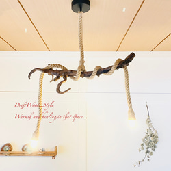 流木 照明（ライト）・ランプ のおすすめ人気通販｜Creema(クリーマ