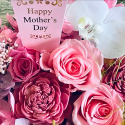 2色から選ぶ胡蝶蘭ローズバスケット　開店祝い　結婚祝い　プリザーブドフラワー　退職祝い　ピンク　オレンジ お誕生日 3枚目の画像