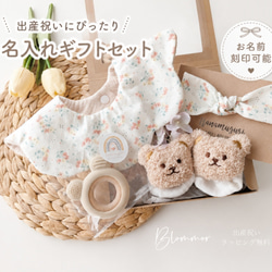 なみなみスタイ ハンドメイド スタイ オーダースタイ お名前刺繍 出産