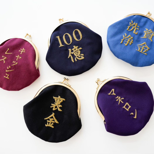 がま口のお財布【100億】 がま口 おもしろ 財布 小銭入れ がま口