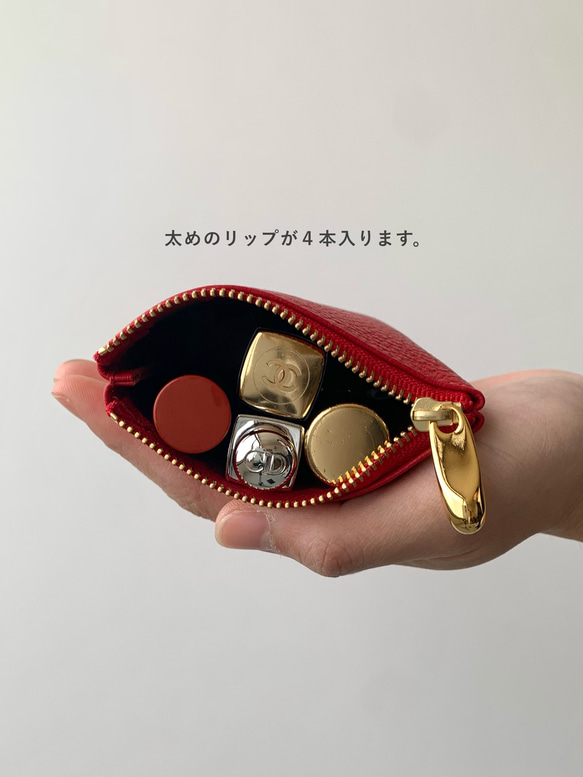 新色「一度使ったら手放せない♡」太めのリップが4本入る！縦長ポーチ(S) コスメポーチ リップポーチ 赤ポーチ 10枚目の画像