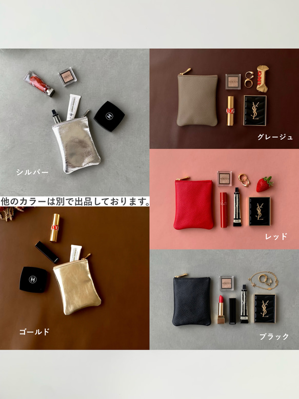 新色「一度使ったら手放せない♡」太めのリップが4本入る！縦長ポーチ(S) コスメポーチ リップポーチ 赤ポーチ 17枚目の画像