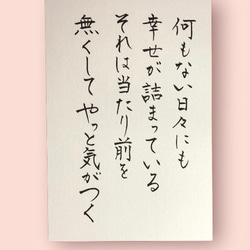 心に響くシリーズ 瀬戸内寂聴 書道 筆は人生の節目に 通販 17183856