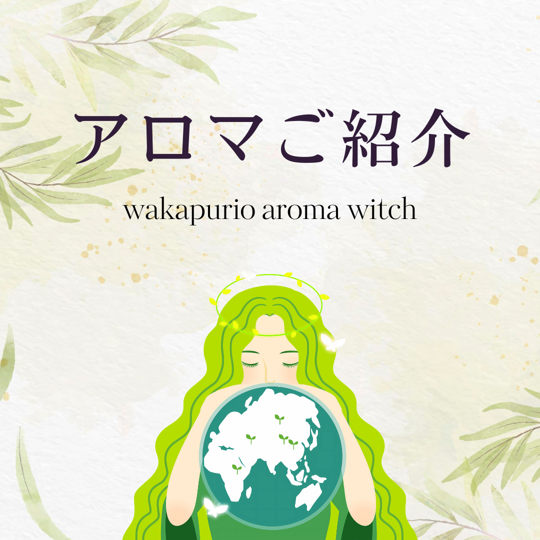 【1か月集中】大天使メタトロン＆九頭龍ヒーリング 11,250円