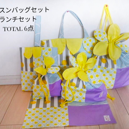 残りわずか　選べる6カラー　入園セット　入学セット　北欧調お花　　女の子 選べる6カラー 入園セット 入学セット 北欧調お花 女の子