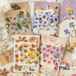 ぽんちゃん♪アルバムスクラップ、ジャンクジャーナル、おすそ分け素材296 ぽんちゃん様専用♪アルバムスクラップ、ジャンクジャーナル