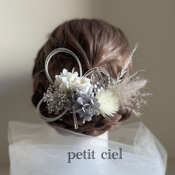 叶結びの水引飾り＊ドライフラワーの髪飾り＊シルバー＊グレー＊成人式