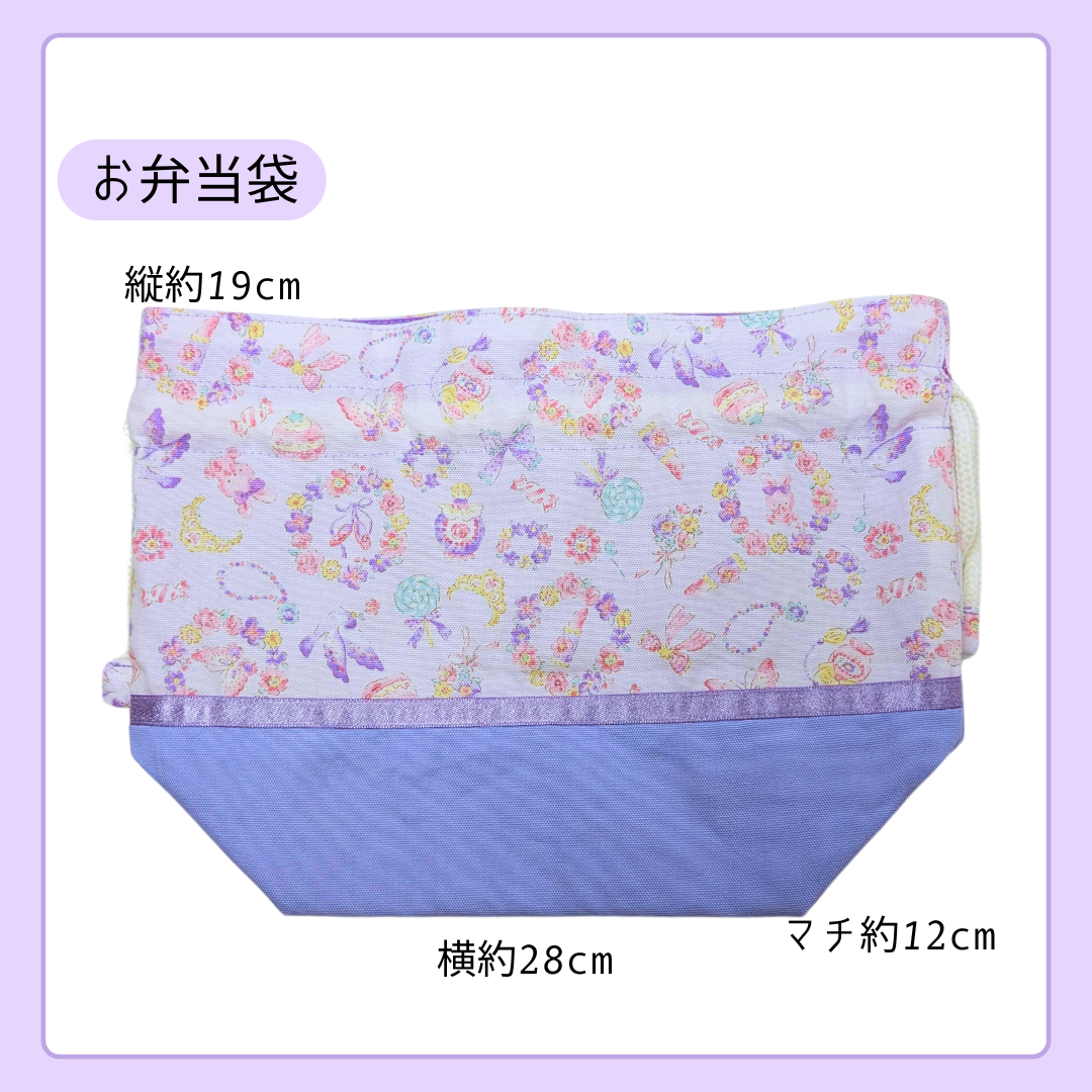 ☆入園・入学サイズオーダー☆ よ 入園グッズ 女の子 サイズオーダー
