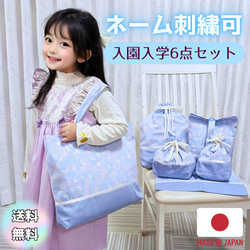 【CHICA】星座とユニコーン(グリーン)×ミント　入園入学グッズ6点 CHICA様専用】星座とユニコーン(グリーン)×ミント 入園入学
