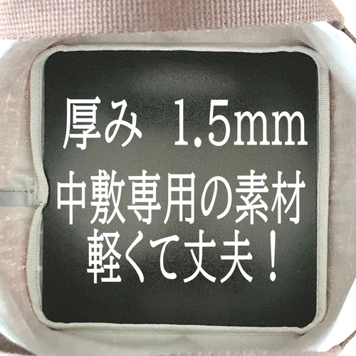 バッグ中敷☆フェリージ 底板 汚れ型崩れ防止に♪☆即発送 ビジネス