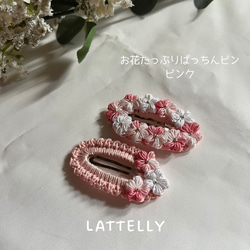 ピンクハイビスカス☆6センチパッチンピン ピンクハイビスカス☆6センチパッチンピン ファッション雑貨