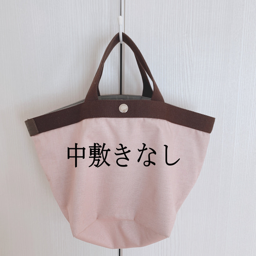 バッグ中敷☆エルベシャプリエ707共通◇クッション材入り中敷