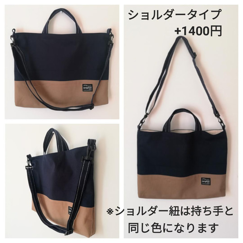 図書袋 絵本バッグ ショルダーバッグ クシュクシュ パープル