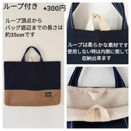 帆布レッスンバッグ ダークグレー&ブラック 絵本袋 図書袋
