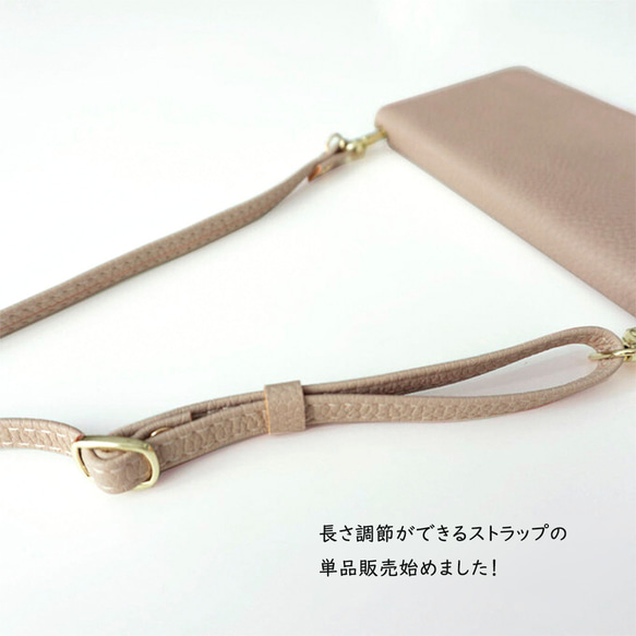 ショルダーストラップ 【 長さ調節可能 PUストラップ 】 肩掛けショルダー スマホショルダー A313I 2枚目の画像