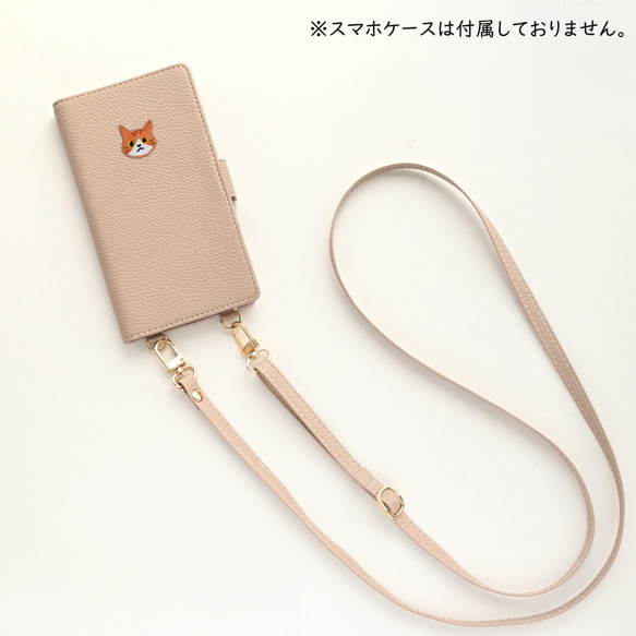ショルダーストラップ 【 長さ調節可能 PUストラップ 】 肩掛けショルダー スマホショルダー A313I 3枚目の画像